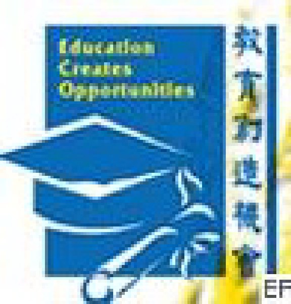 第五屆香港國(guó)際教育及就業(yè)展