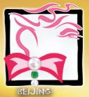 第十屆北京國(guó)際珠寶展覽會(huì)