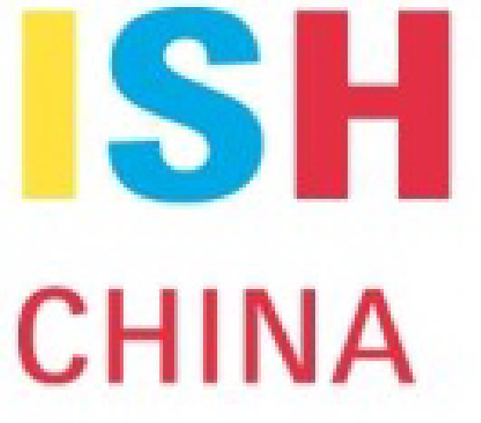 2011第十一屆中國(北京)國際供熱空調(diào)、衛(wèi)生潔具及城建設(shè)備與技術(shù)展覽會