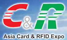2014亞洲(第六屆)智能卡和RFID技術展示暨采購博覽會
