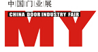 2015第十屆中國(廣州)國際門業(yè)展覽會