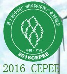 2016第十屆中國廣州國際環(huán)保產(chǎn)業(yè)博覽會