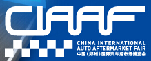 2016第十三屆中國(guó)(鄭州)國(guó)際汽車(chē)后市場(chǎng)博覽會(huì)