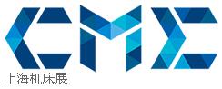 2017CME中國機(jī)床展