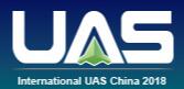 2018第八屆中國(guó)無(wú)人駕駛航空器大會(huì)暨展覽會(huì)