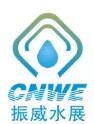 2026第20屆西安國(guó)際水展